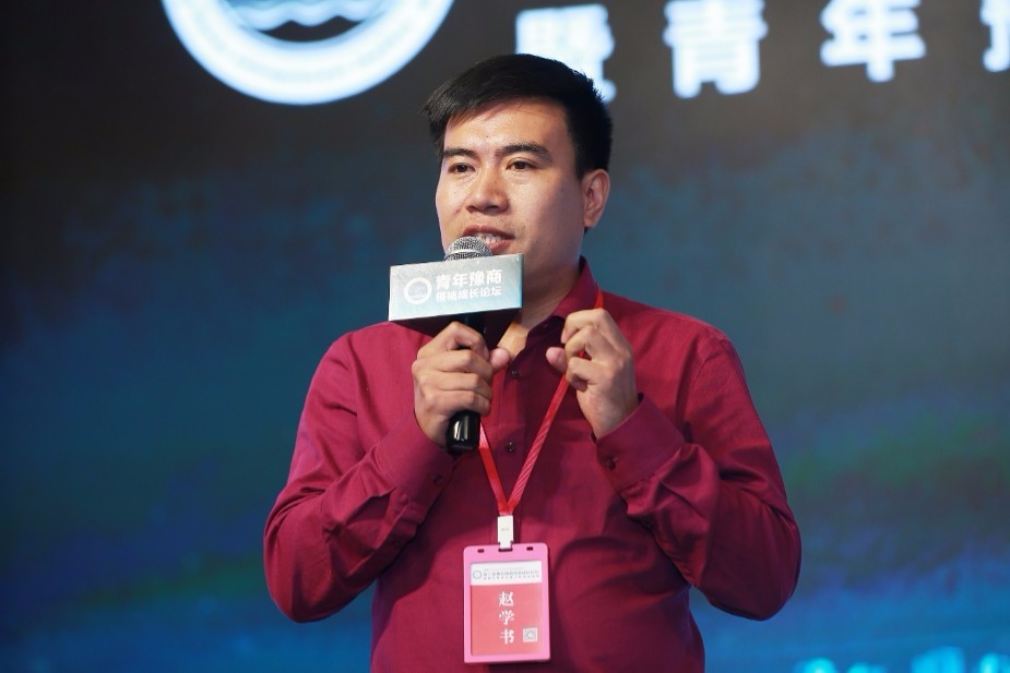 鼎豐木業(yè)總經(jīng)理趙學(xué)書(shū)當(dāng)選“第三屆青年豫商先鋒人物”